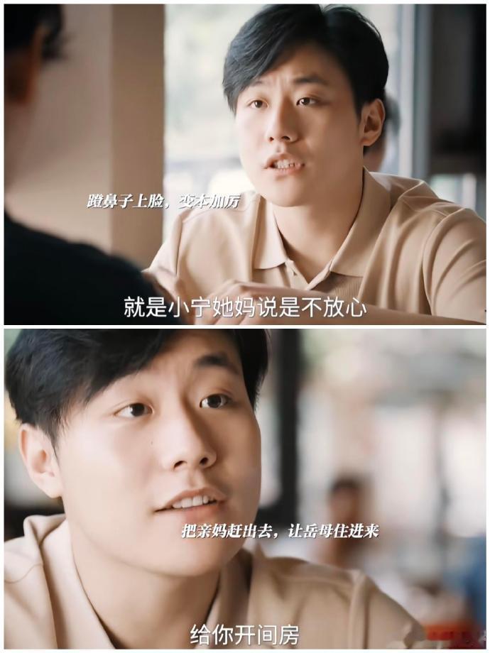 花彩香为儿子倾尽所有被赶出家门 实在没法理解张浩的做法，房子全靠花姨一辈子血汗攒