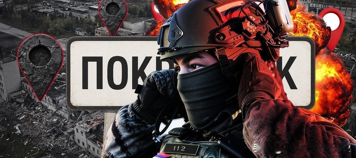 最新关于波克罗夫斯克和米尔诺赫拉德之战


在顿涅茨克地区的波克罗夫斯克-米尔诺