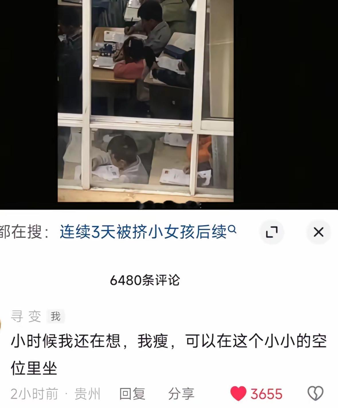 其实小时候根本没意识到这是被欺负了 ​​​