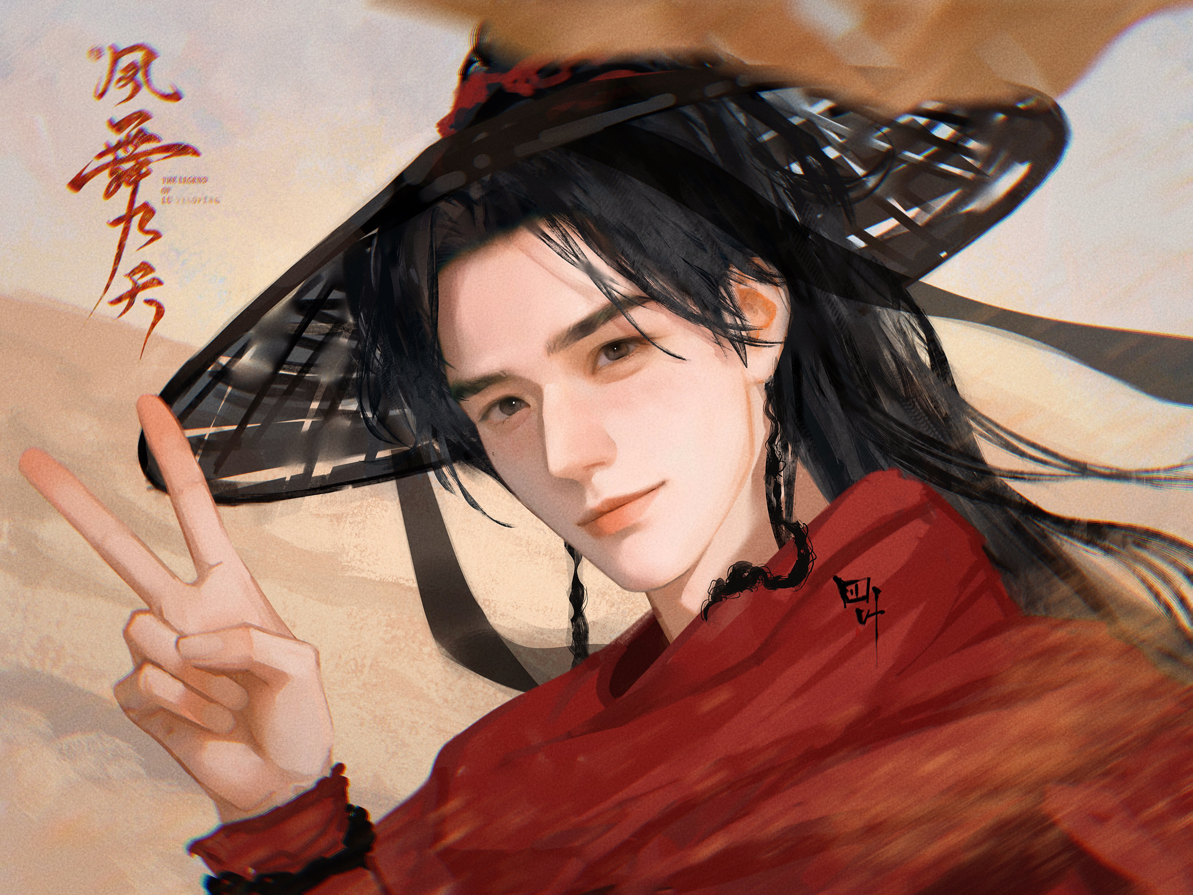 龚俊龚俊陆小凤 gj 龚俊 开始填坑（之前答应一个宝子的的点菜）
