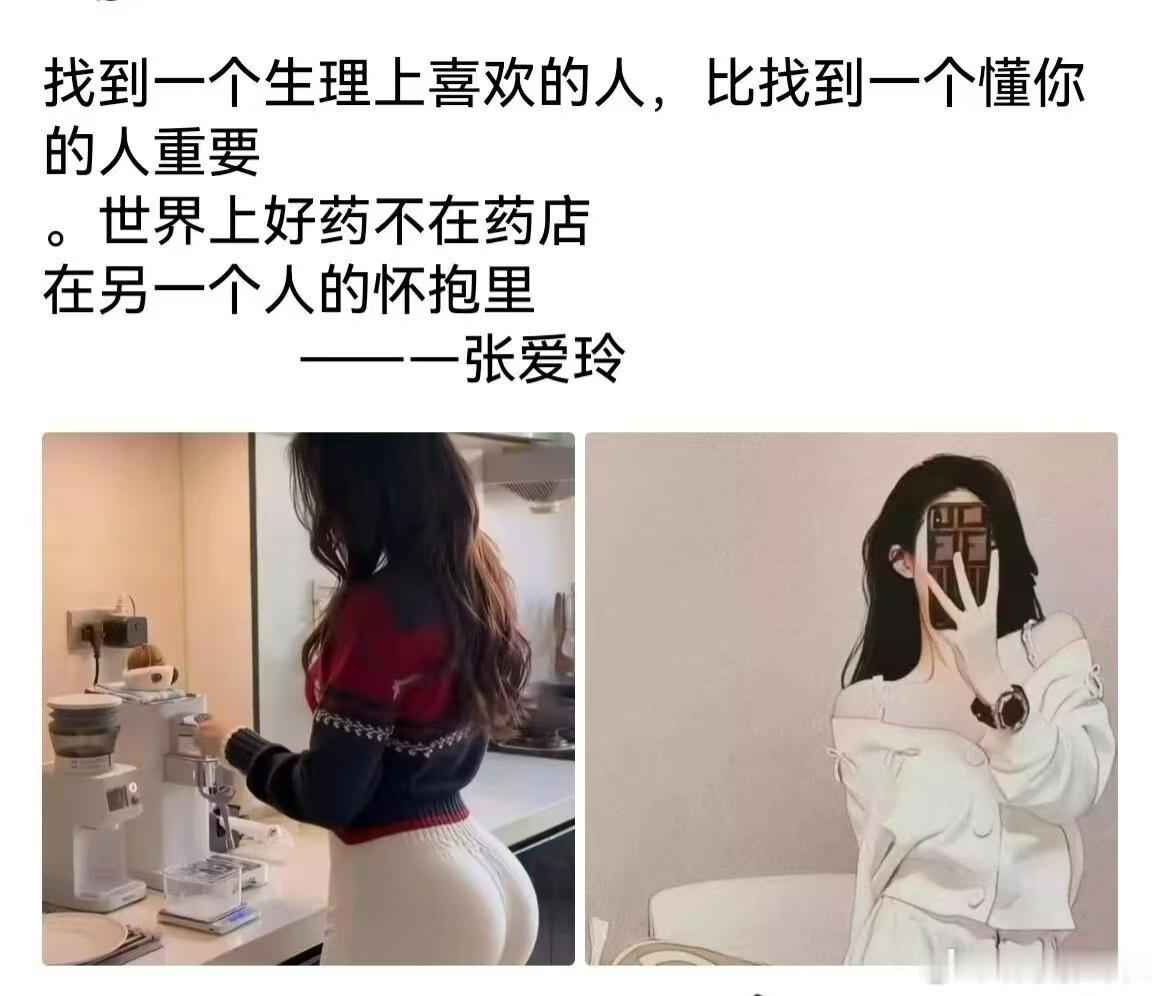 人世沧桑，道路漫长，冷热知心，人性渴望，生理性喜欢人生不老仙丹… 
