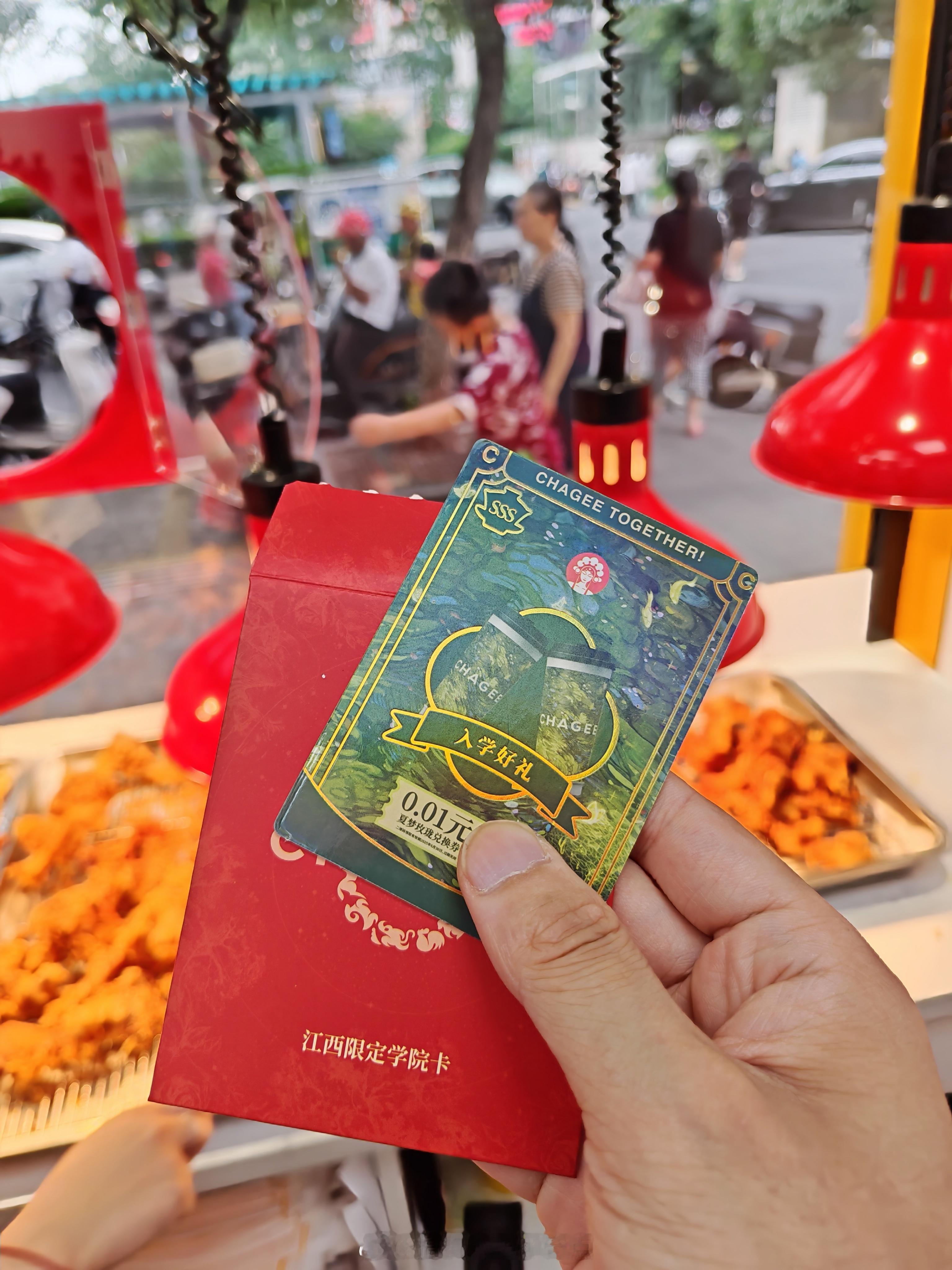 今天也是喝上了一分钱的霸王 ​​​