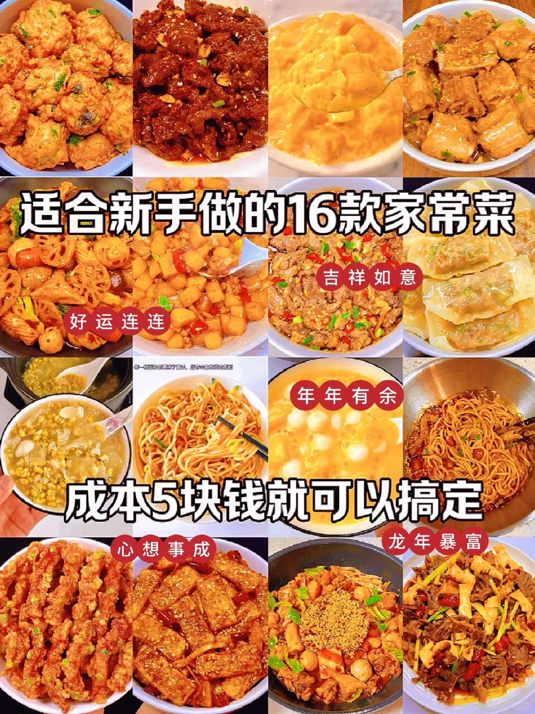 假期就要来啦 快做给你们的宝贝吃吧🥰