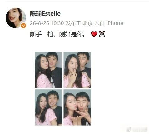 陈瑜林子濠恋情官宣超模陈瑜和林依轮长子林子濠同步晒照公开恋情！ 