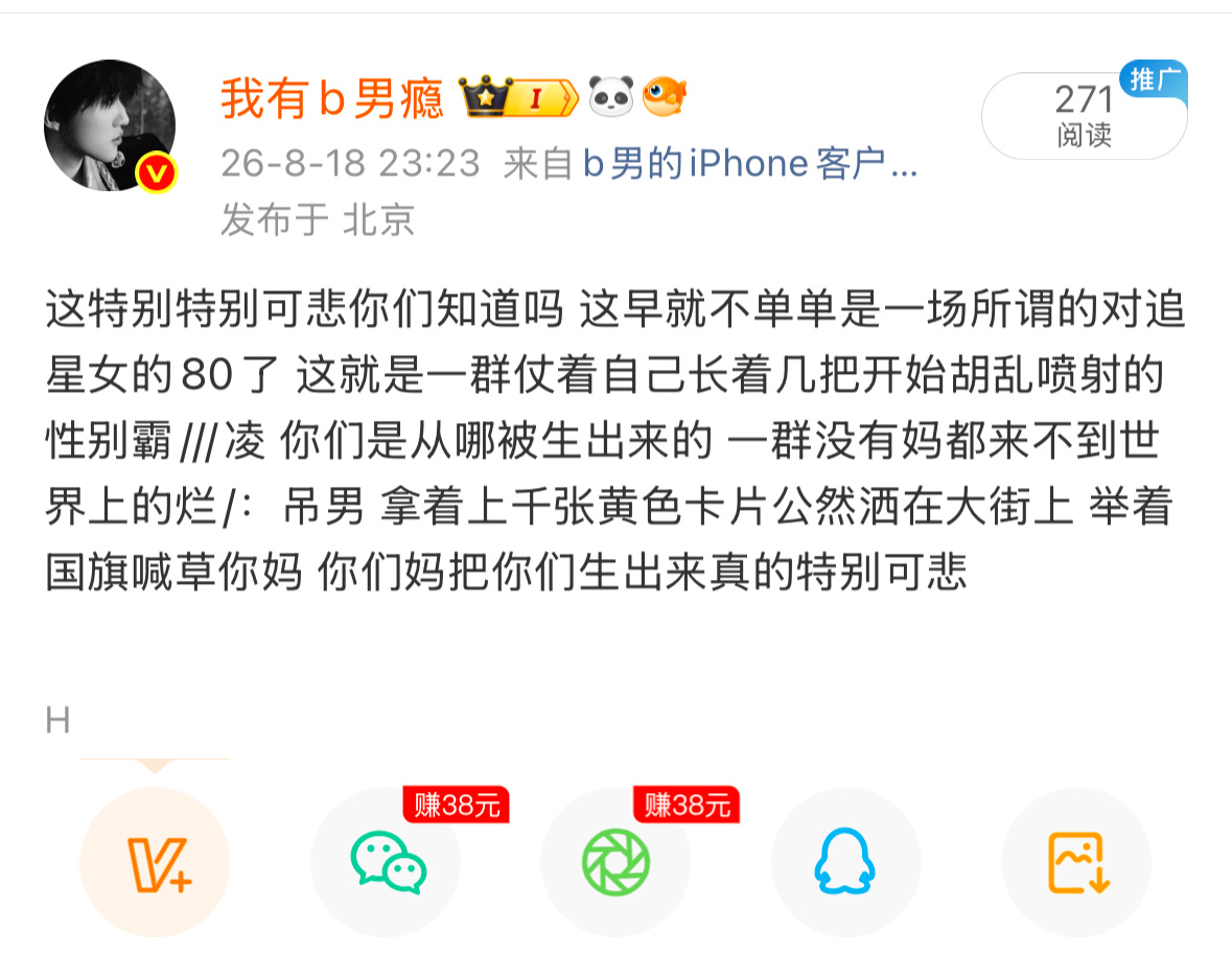 我保证我转发键都回不来家 