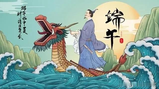 都说端午节是中国的传统节日。
但你看看除了体制内的端午节能休息，
剩下的有几个人