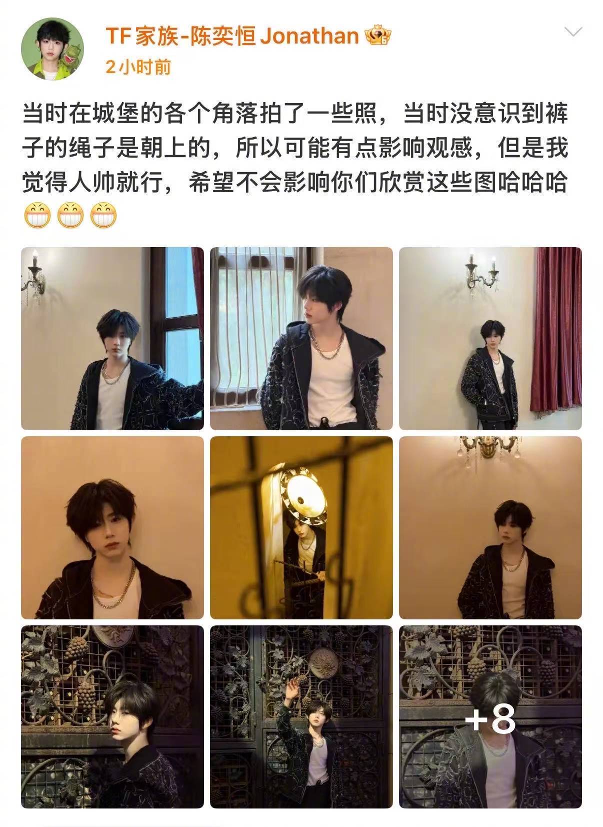 陈奕恒我觉得人帅就行 陈奕恒你这个小乐乐，你不说我根本没发现绳子朝上！自顾自沉浸