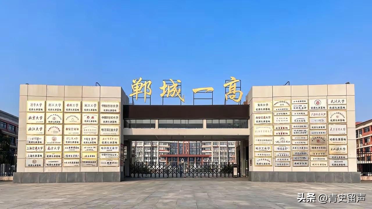有人说县城高中拼不过省会名校，有人说寒门难出顶尖学子，2026河南高考的放榜结果