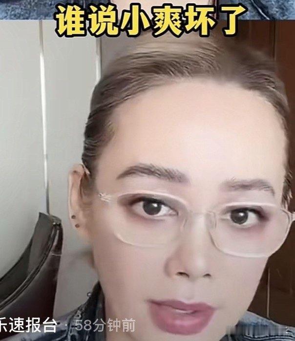 宁静直播为花少2辟谣：坏的你们看不出来，好的你们全看成坏的，我服了，根本没有剧本