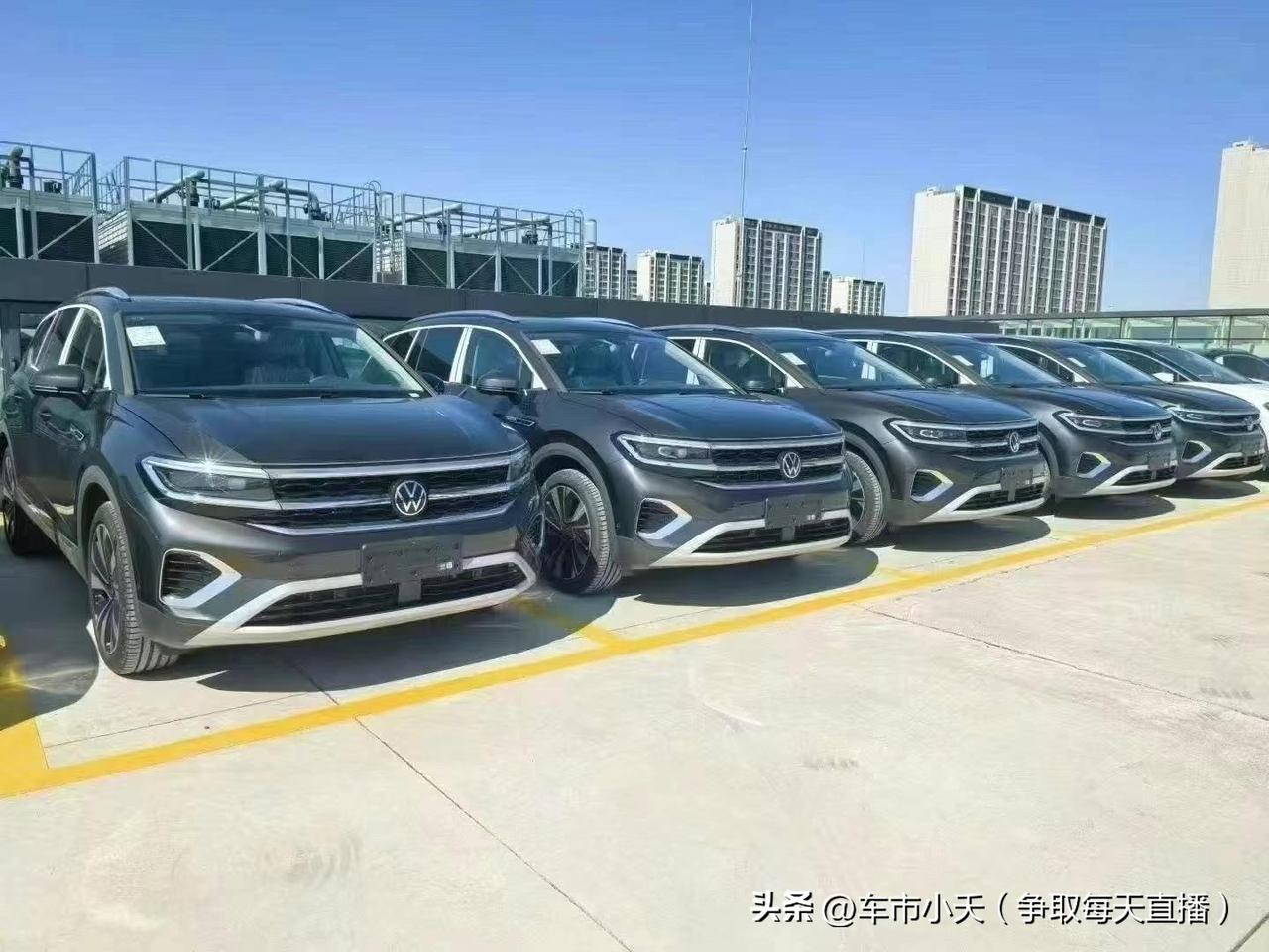 大众的途观L虽然很成功，但是大众其他SUV车型表现都很一般，尤其是中大型SUV。