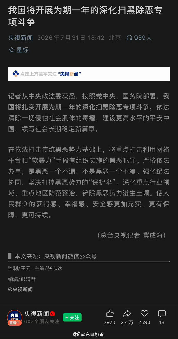支持！ 