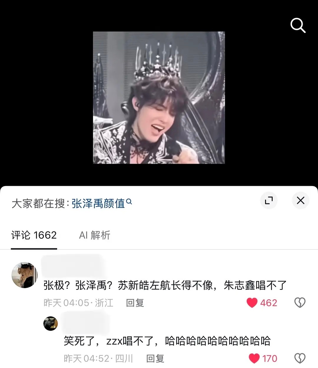 还是路人会讲话[允悲] ​​​
