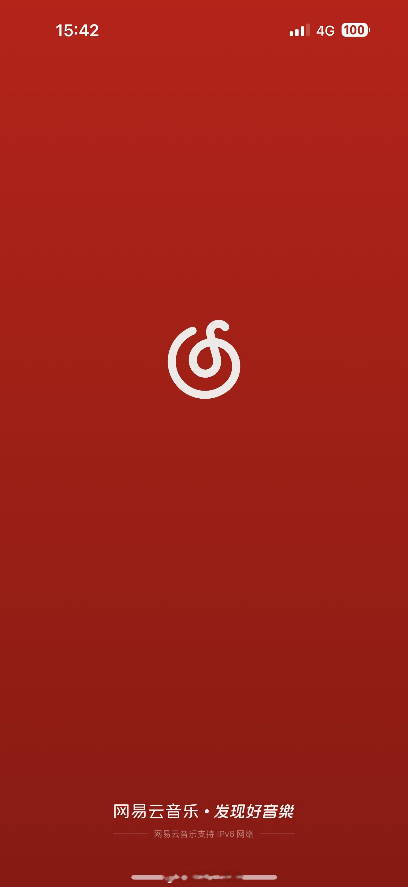 网易云更新 动脉血变成静脉血了更新了以后更丑了，还是之前的好看一点