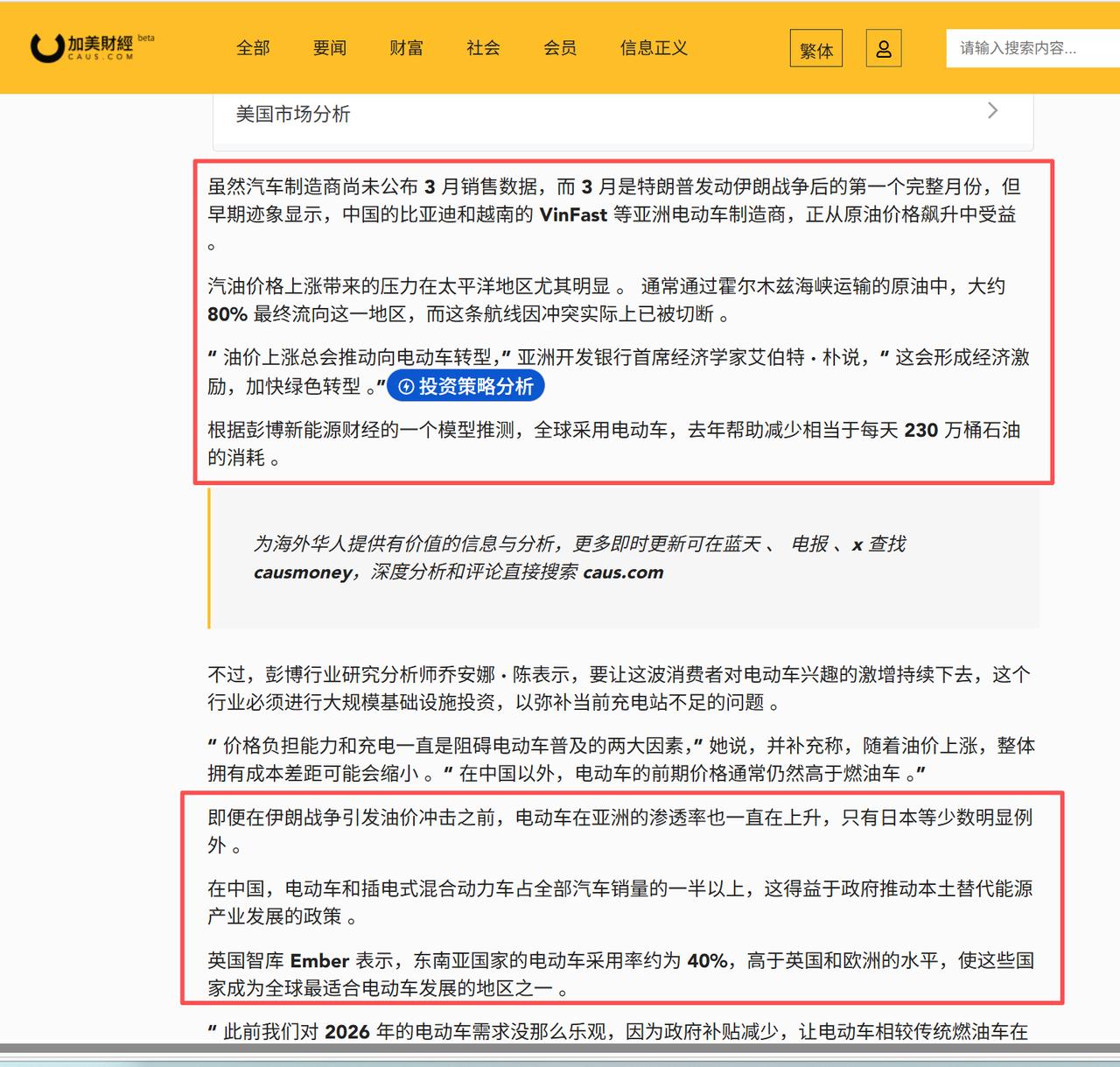 我在3月3号接受俄罗斯卫星通讯社采访时已经谈到，不要单独对这场战争太过悲观，对中