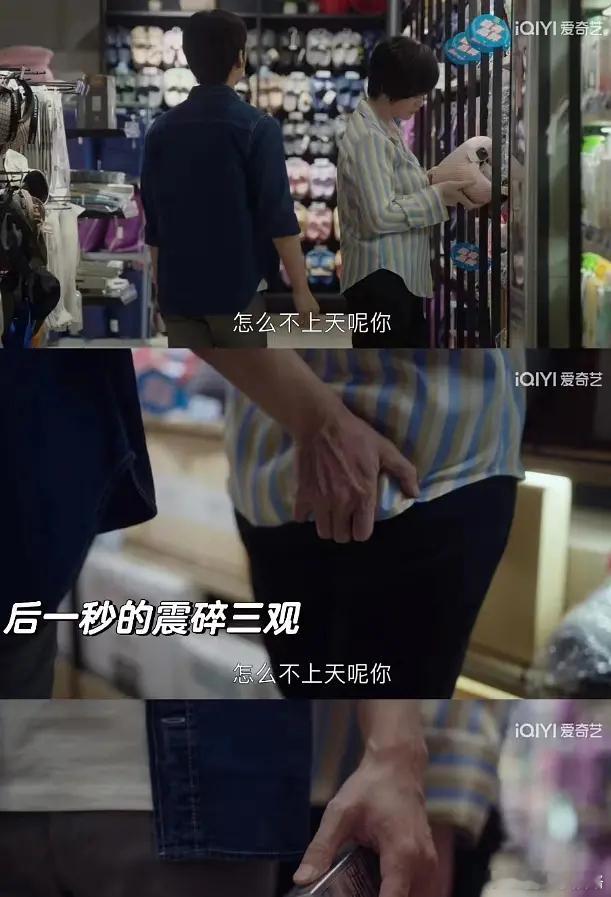 发现影视剧偷q都喜欢抠皮谷 ​​​