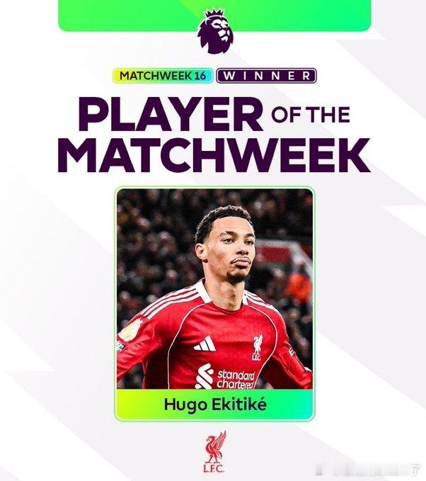 埃基蒂克是英超第16轮最佳球员 