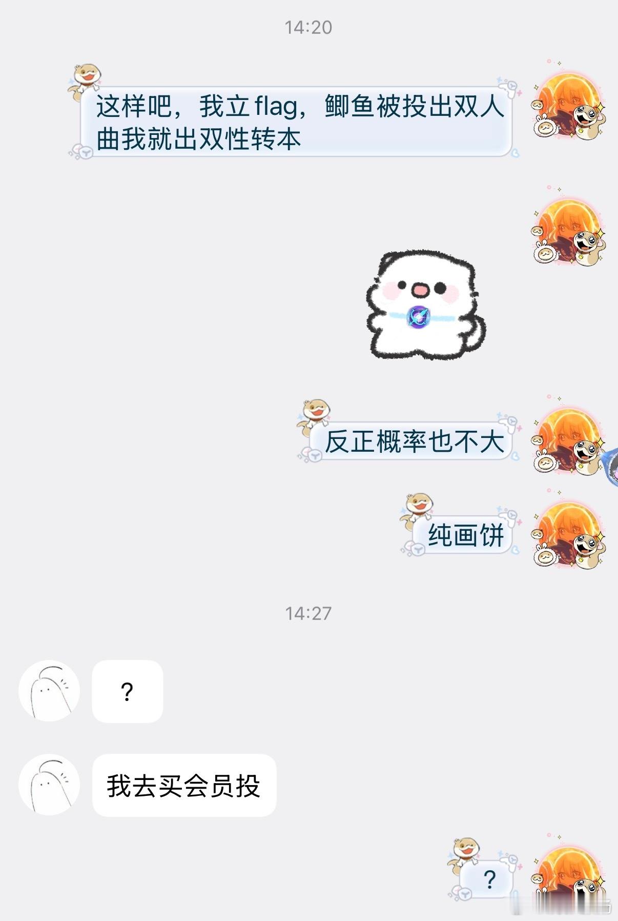 提到吃的某对家产(不解码)有很多双性转饭，另一对家产(还是不解码)最近有高产老师