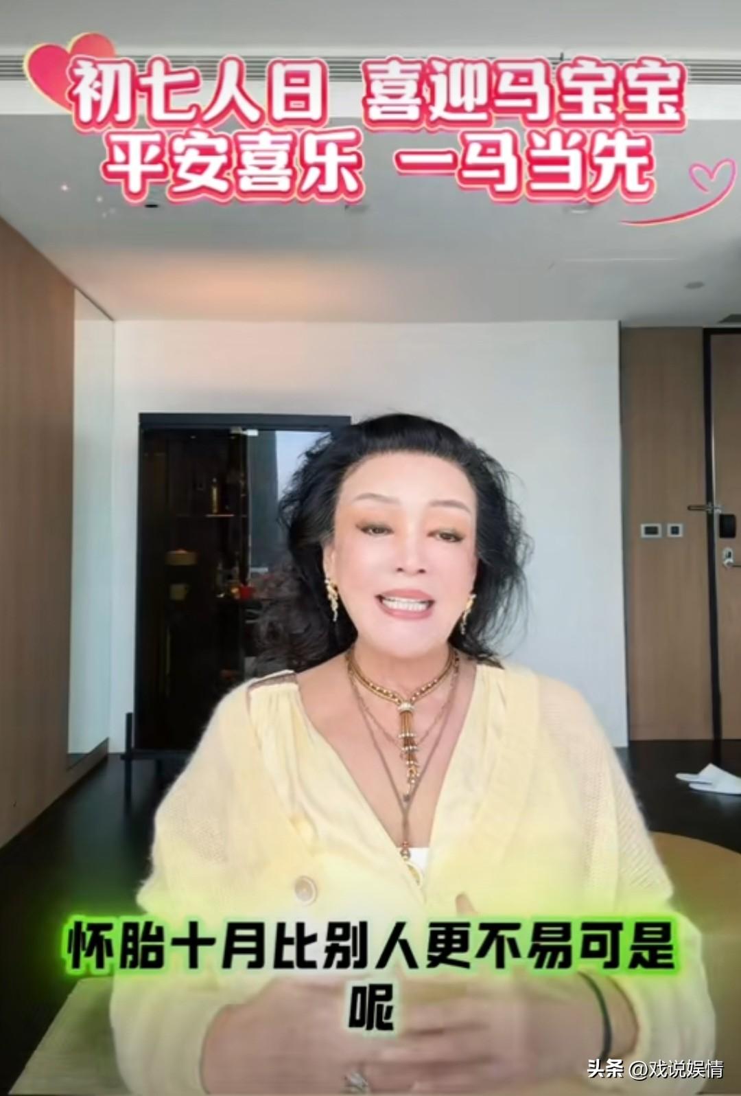 太好笑！张兰录视频宣布得孙喜讯，全程照稿读！
汪小菲老婆马筱梅生下儿子，张兰喜迎