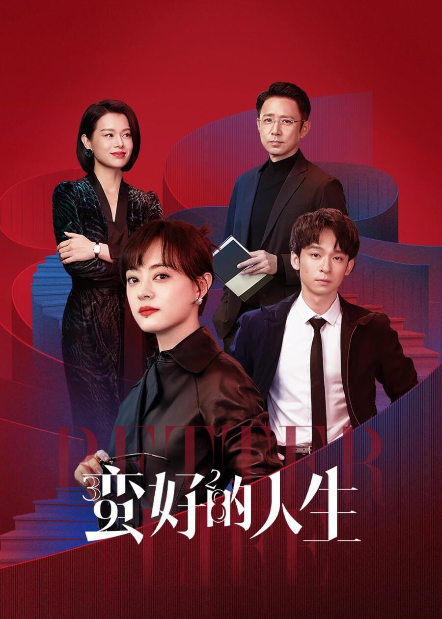 央视六套（CCTV-6）力挺孙俪，核心是演技过硬、敬业标杆、价值观正、收视口碑双
