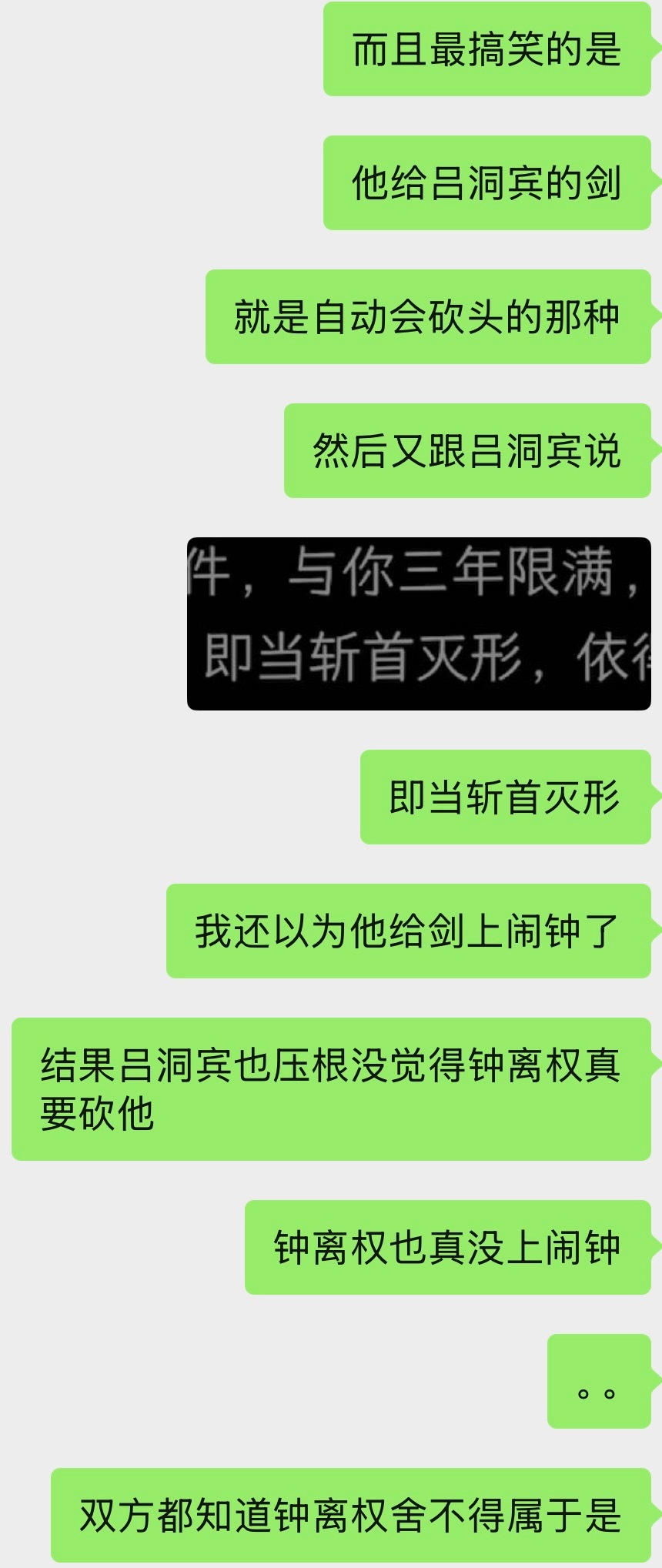 重力全就这样世界倒数第一不溺爱徒弟 