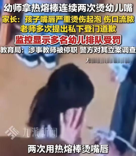 看完丰县幼儿园事件，
让人后背发凉的，不是那个女老师
也不是至今没吭声的园长，而