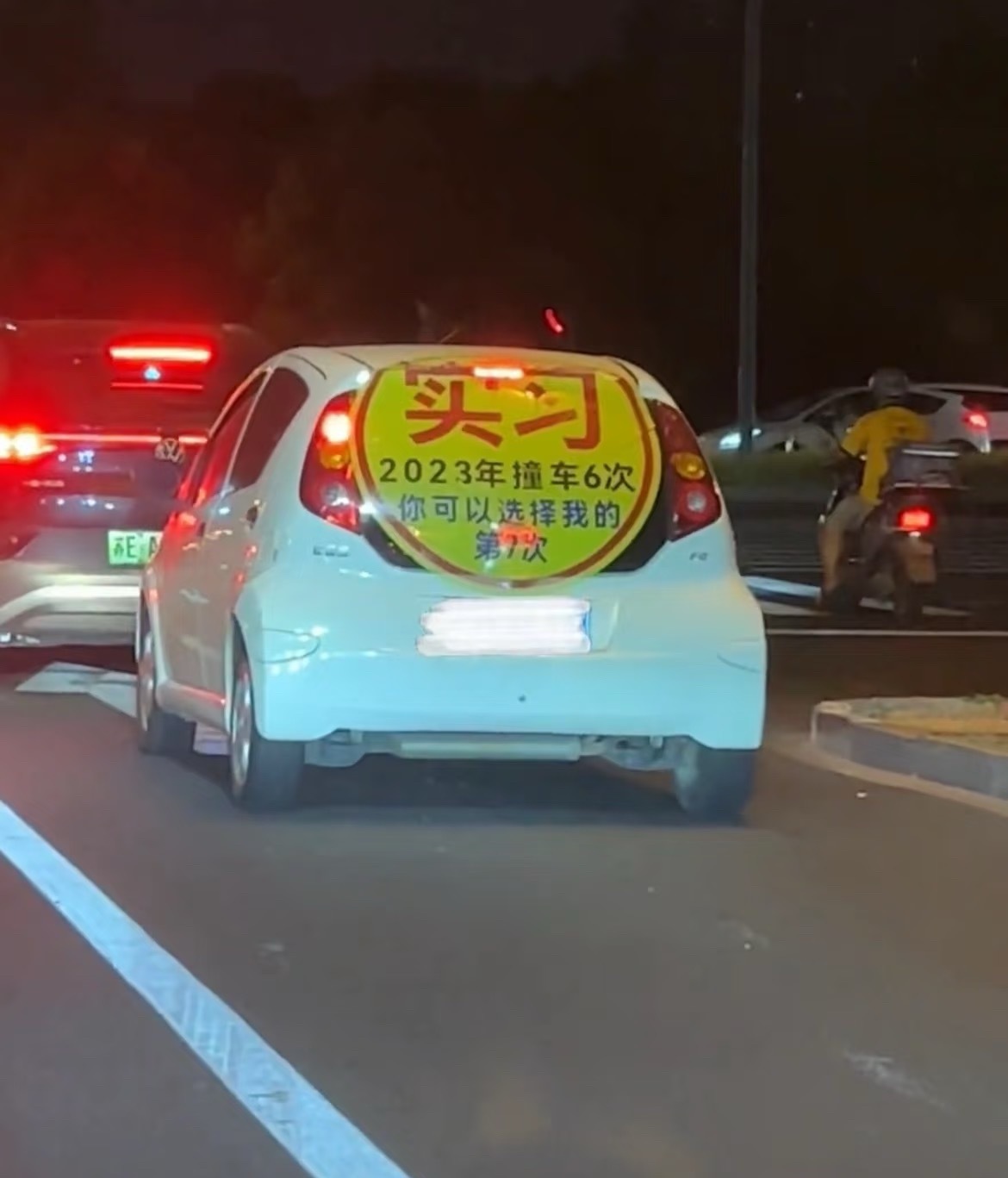 无语了，哎😑这么慢的速度，完全可以刹的住的。在这种速度下被撞也依然死亡，人的生