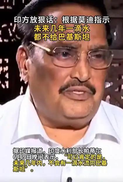 印度这波操作，真是把“翻脸不认人”演绎到了极致。

6月10号，法新社爆出一条消