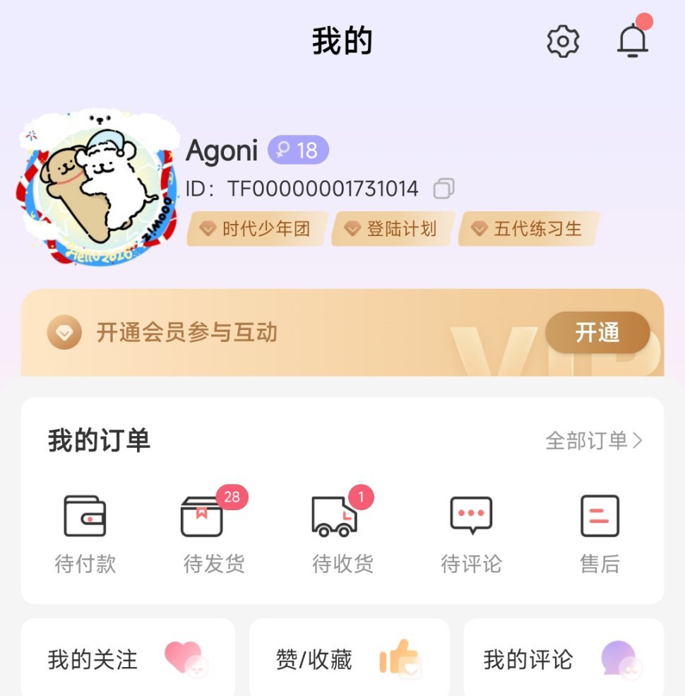 呃呃 时代峰峻你能不能赔我点钱