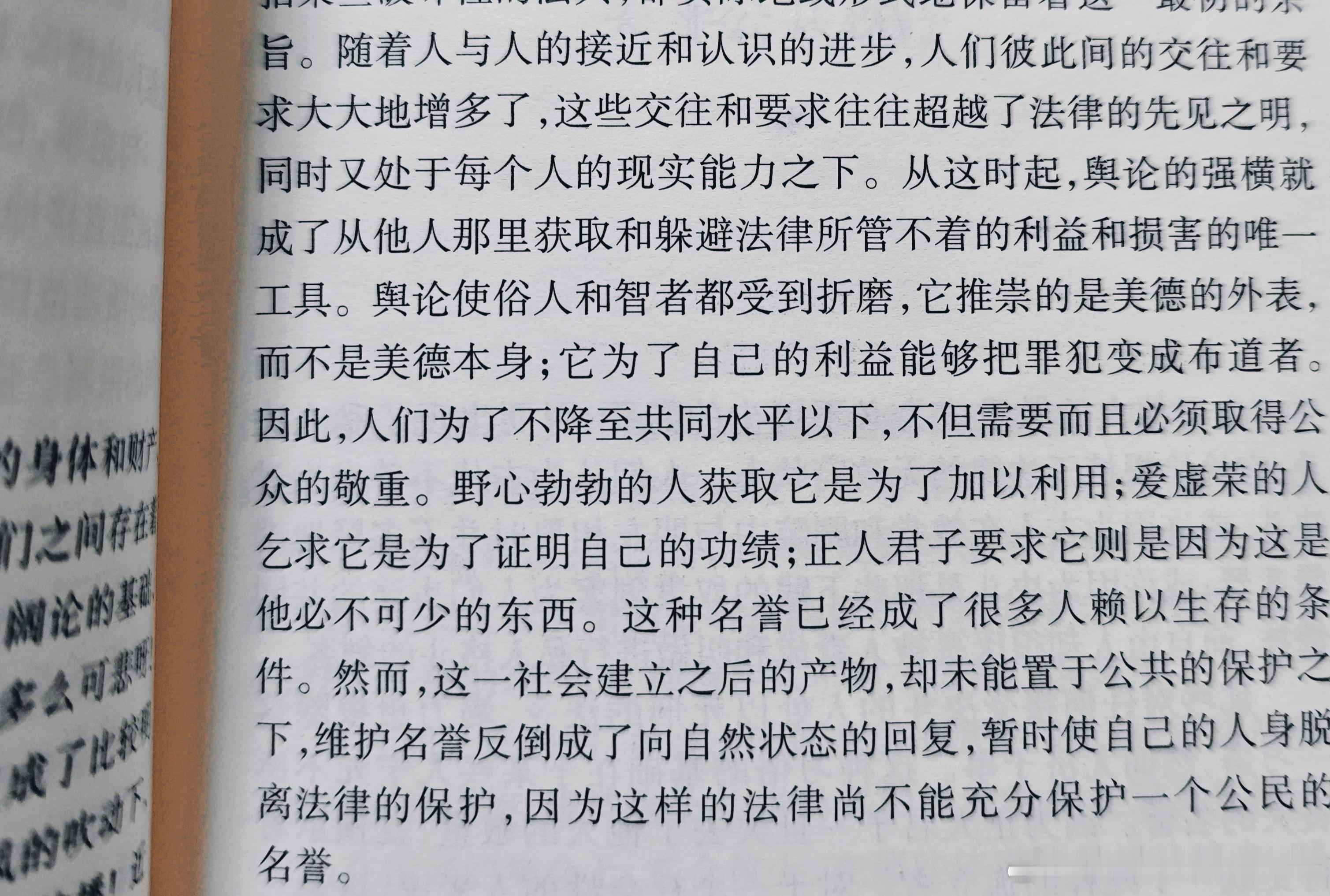 。 ​​​