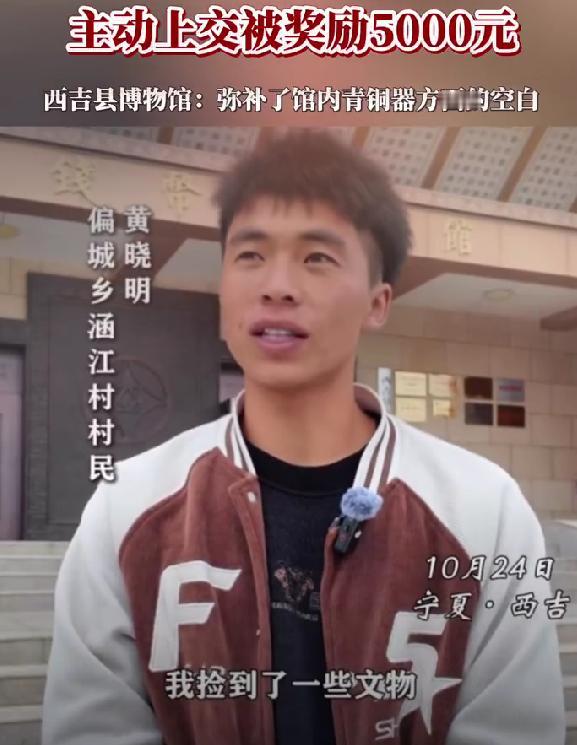 种地竟然也能捡到老古董？
最近，村民黄晓明在翻地时，在田里捡到了一把青铜壶，20
