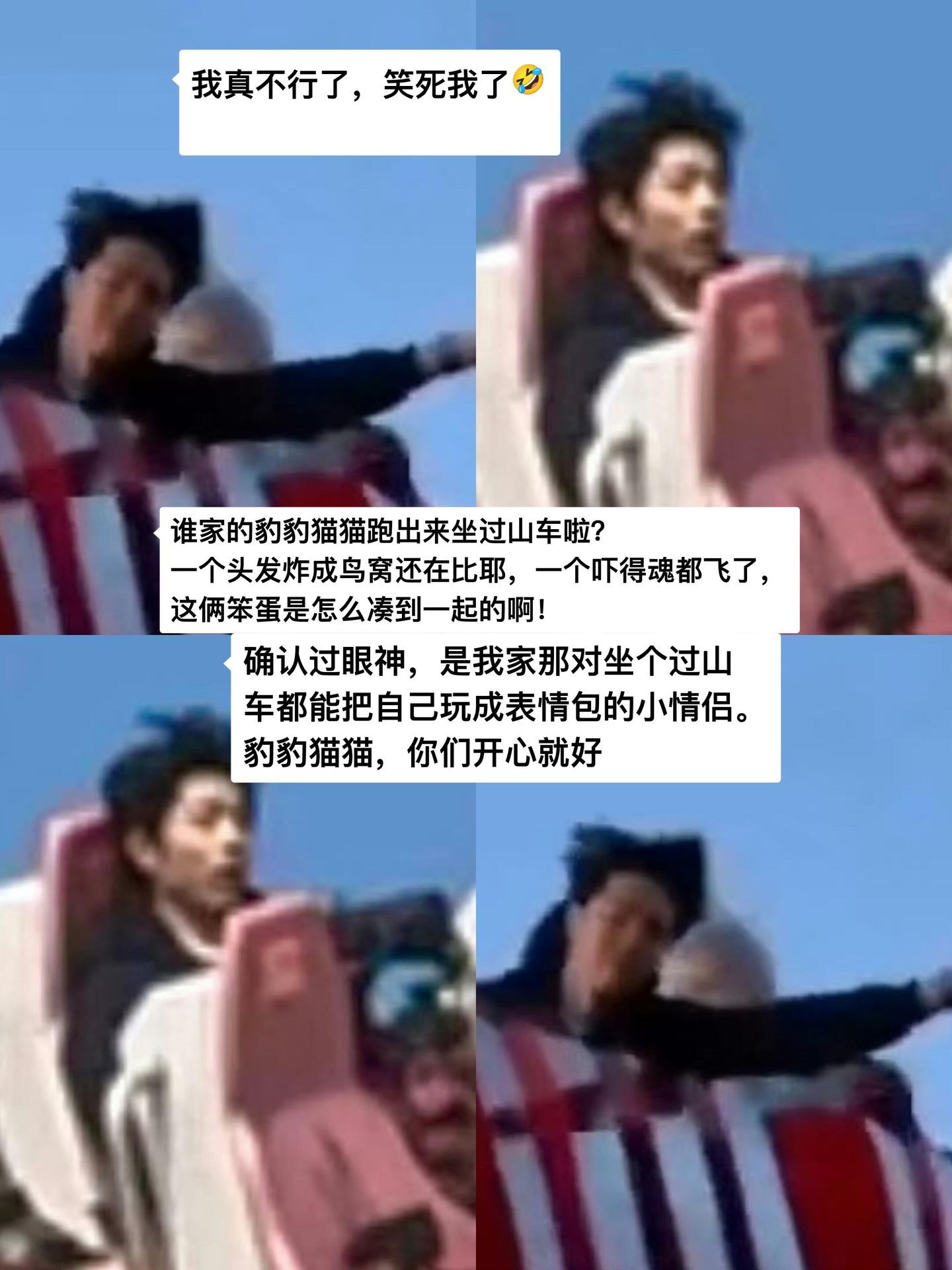 哈哈哈哈哈，就很夫夫相啊