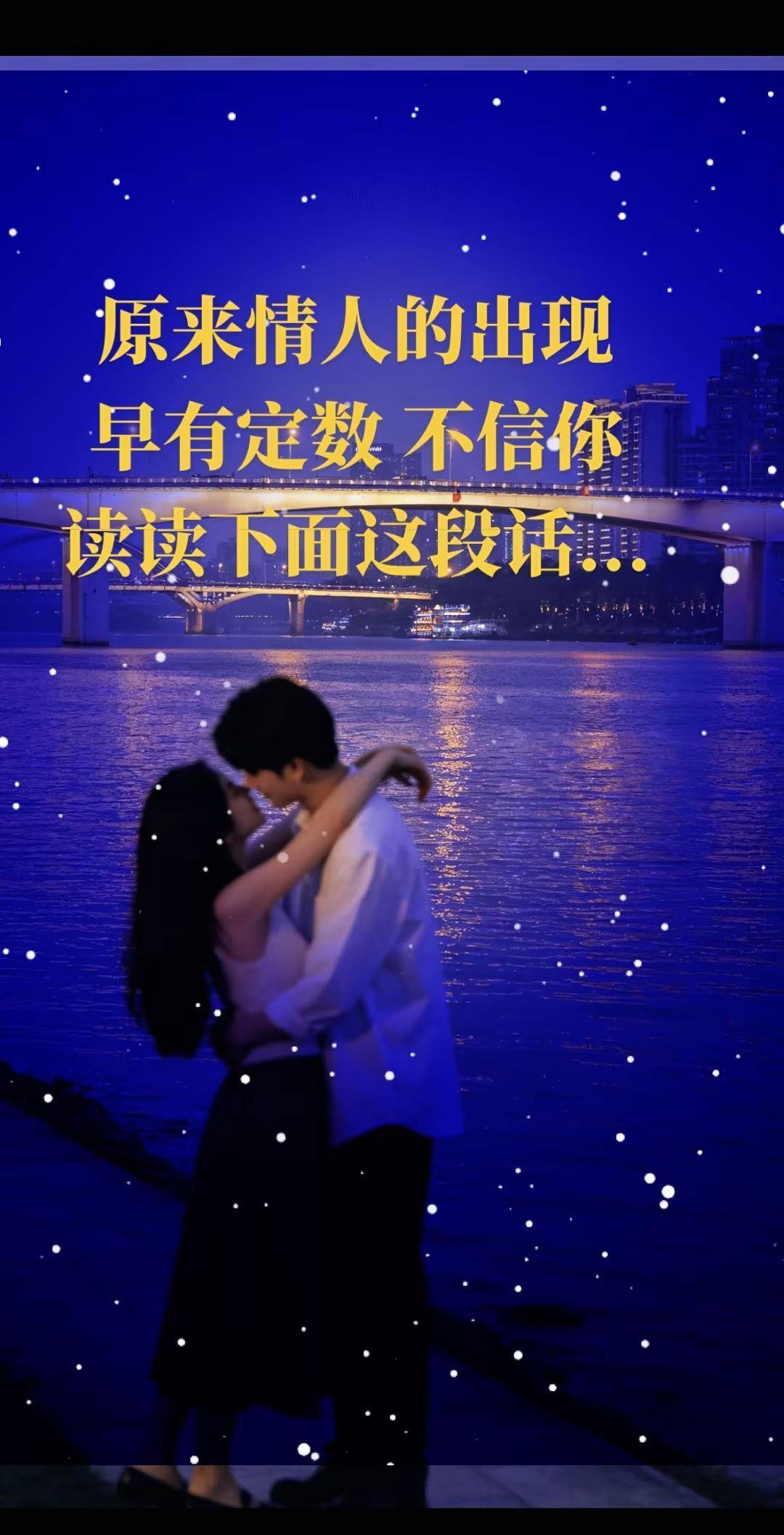 有人说，情人上辈子是夫妻，这辈子继续痴缠却没有结果，是因为前世已缘尽；而夫妻上辈