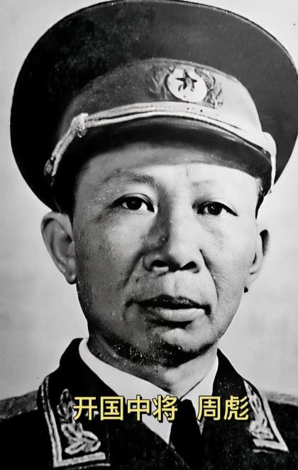 1942年，八路军周彪率机关队伍转移途中，察觉秘书故意走在外侧，还偷偷撒高粱粒。