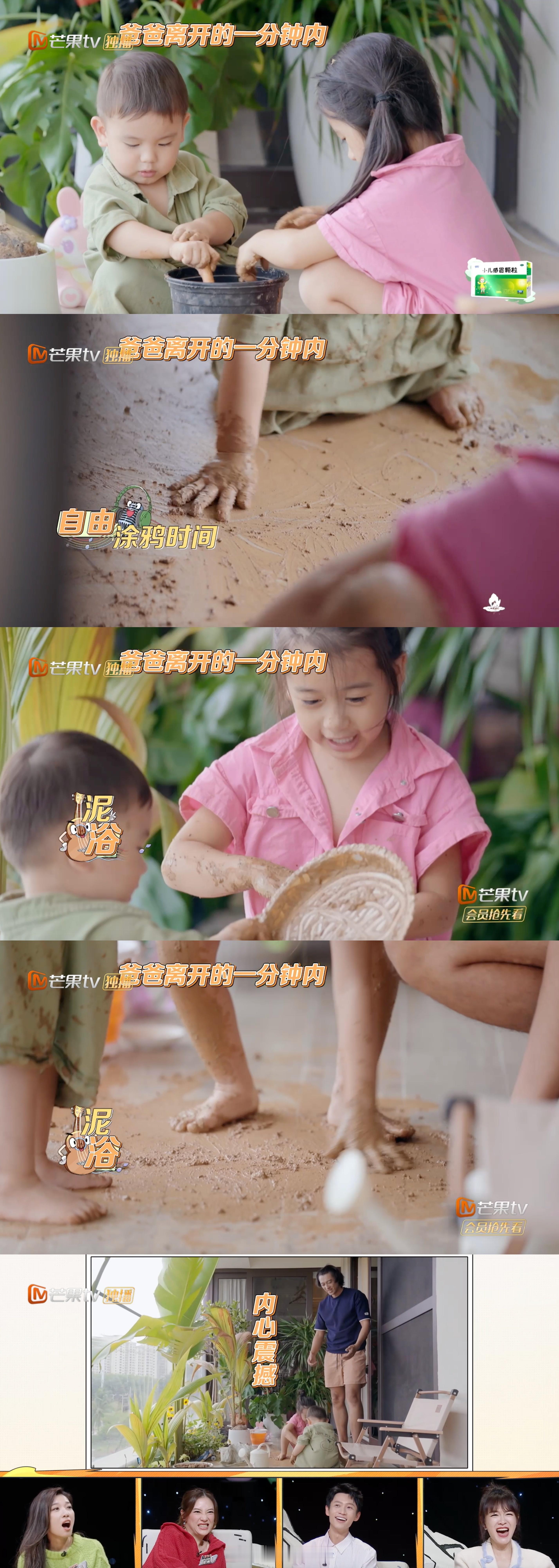 当杨永聪的孩子应该很幸福吧想干什么就干什么，就算把泥土涂满阳台也不会被责怪，只要
