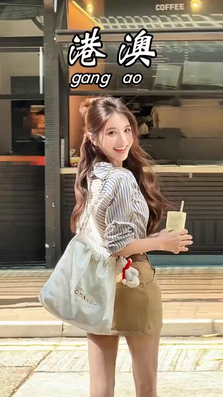 港澳。
去一趟港澳需要准备多少费用？第一站深圳，第二站香港，第三站澳门，第四站珠