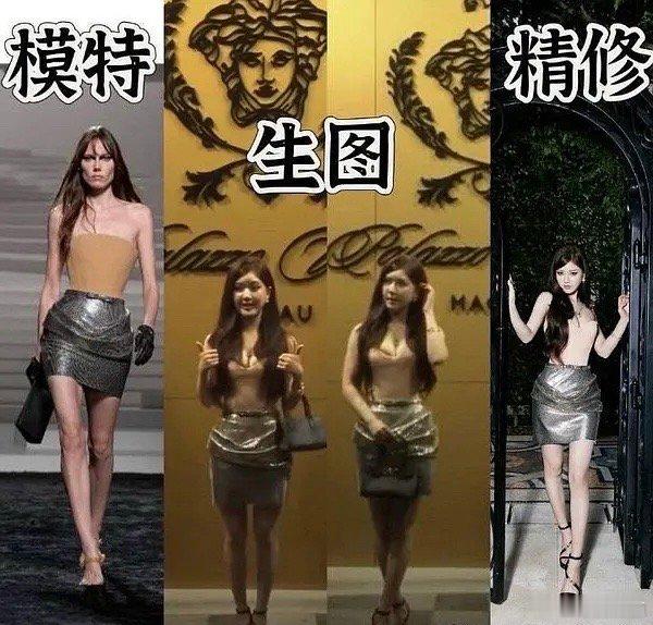 白鹿和赵露思谁修图更狠 ​​​