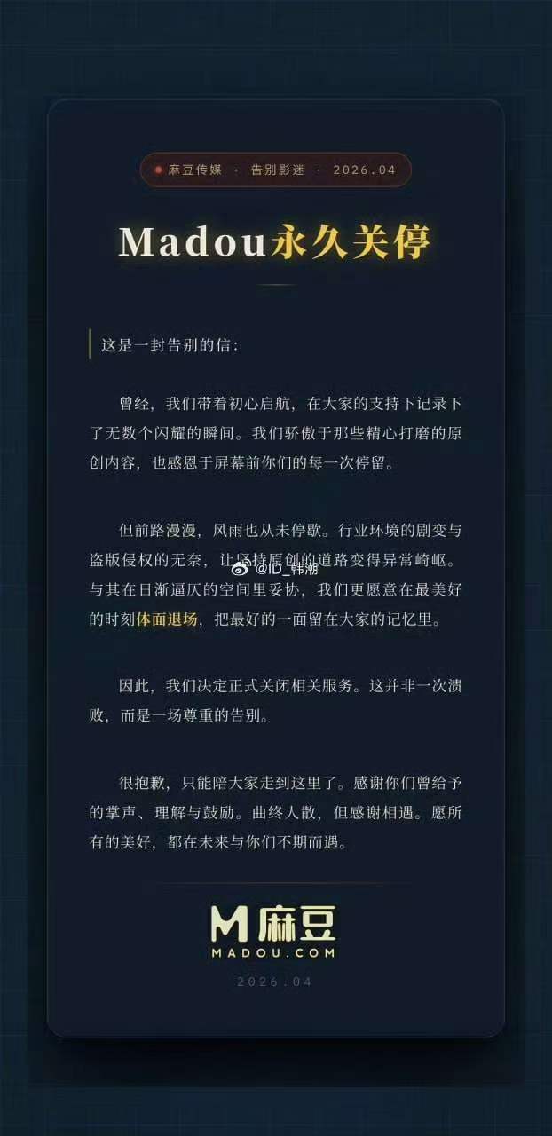 经济下行，内卷导致压制，原创平台的落寞 
