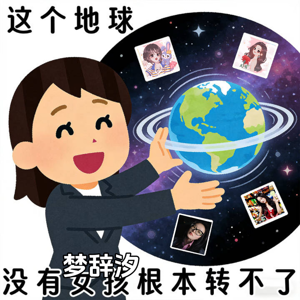 连我的下班时间都记住了 我的天呐🥹 ​​​
