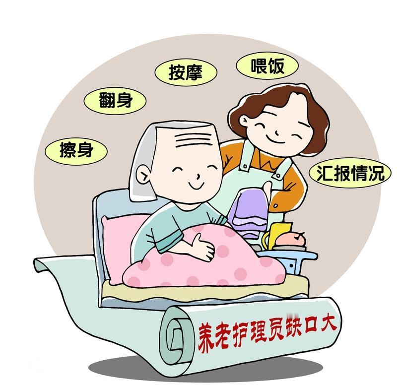 养老护理员短缺的影响，远不止是“找不到人照顾老人”这么简单。它正在引发一场从家庭