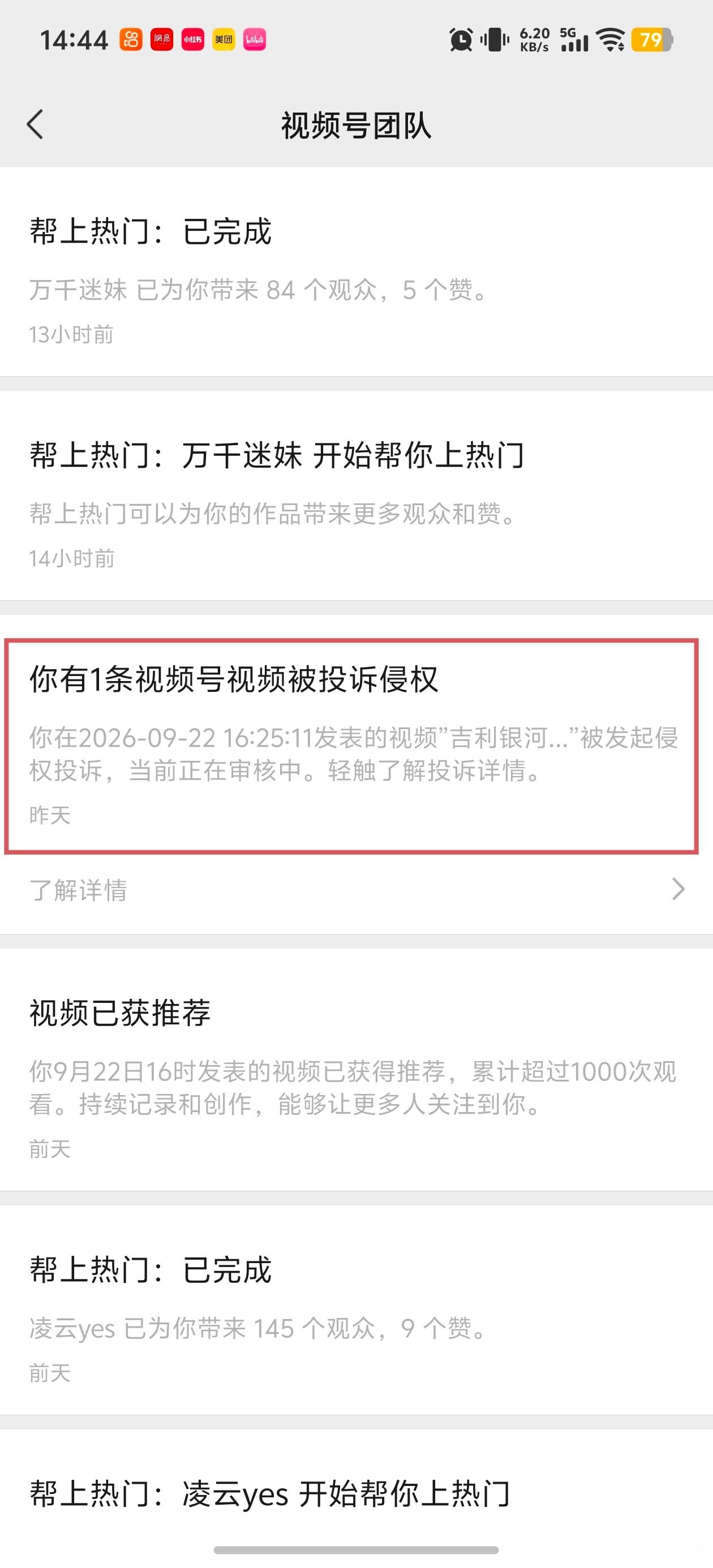 [doge]阿吉不开心，还不快来哄一下！ ​​​