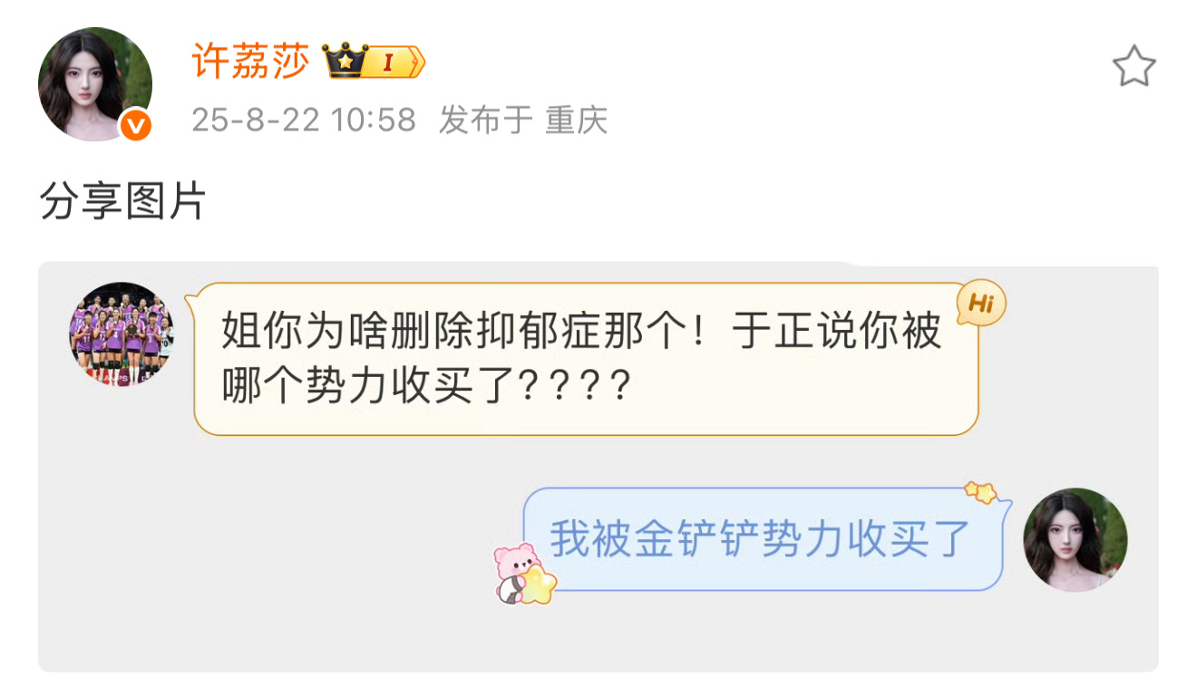 于正算是遇到对手了 ​​​