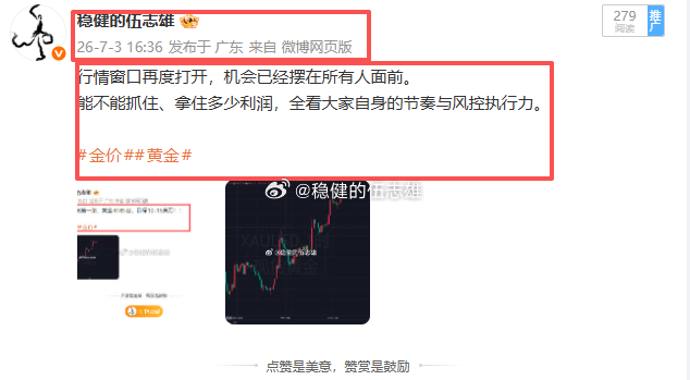 黄金4185空单抵达4177拿下80点幸福！！行情走到 85 点位时我第一时间通