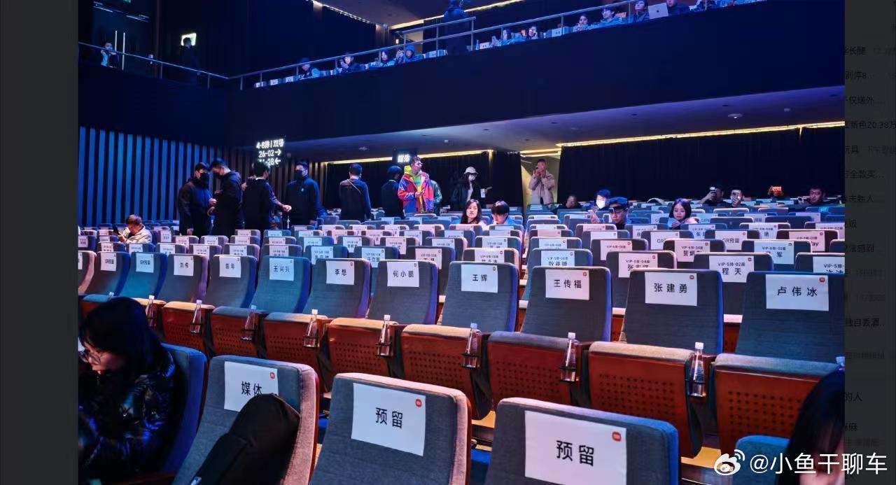 来了很多大佬小米汽车小米su7发布会