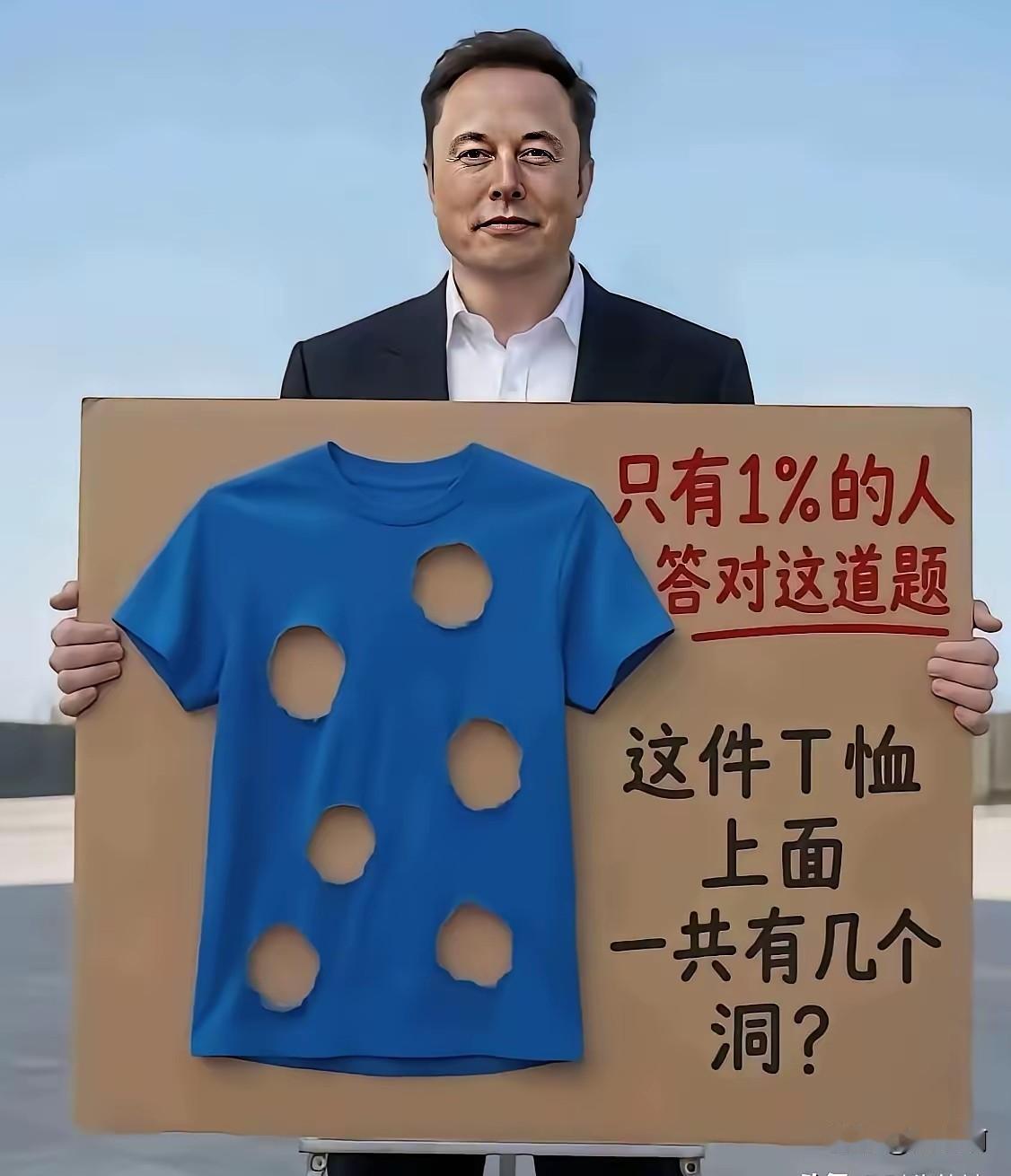 我咋看都是12个洞，班主任来也不好使
