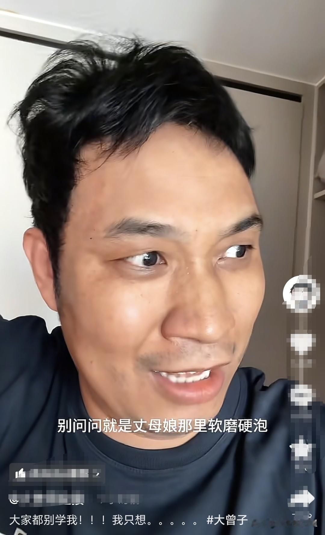 大曾子，作为一个著名的网红，你不要睁眼说瞎话，你125万炒股，亏掉100万，只有