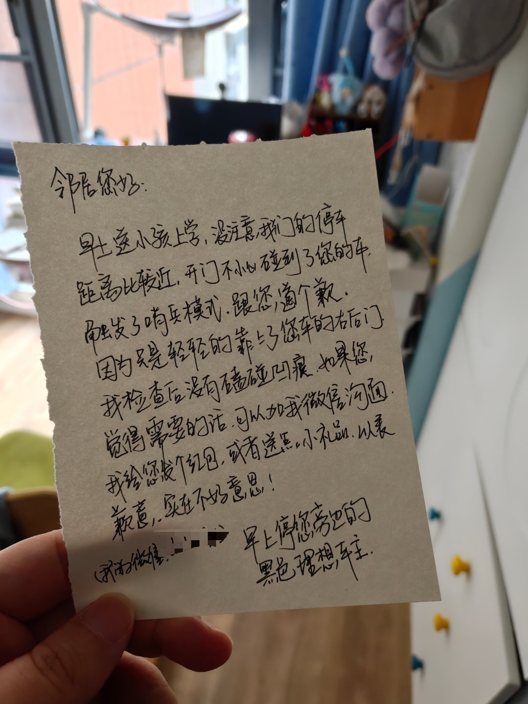 早上送娃上学开后门的时候不小心碰到了隔壁的 YU7只是轻轻的靠上但也触发了他的车