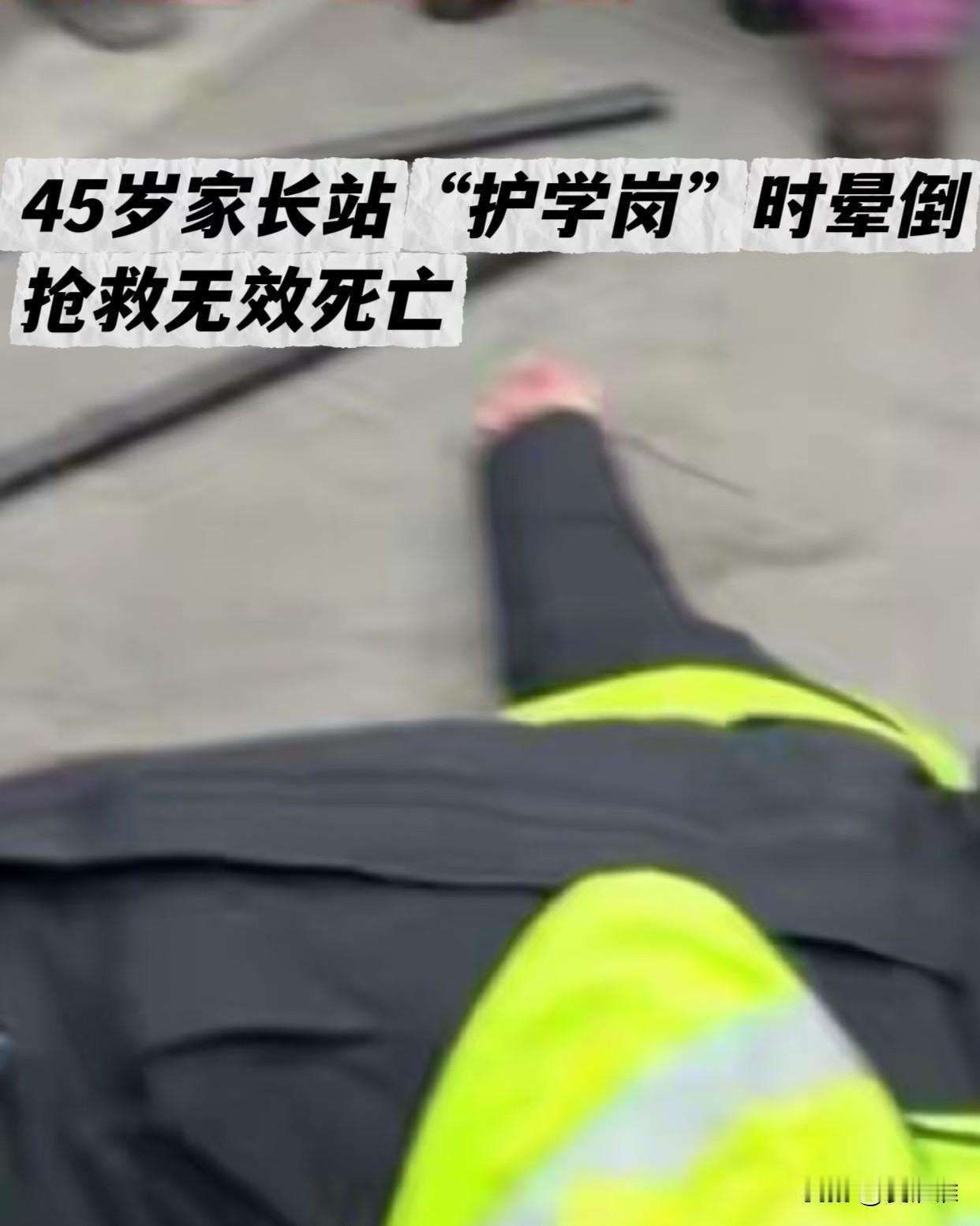 学校干脆把老师也辞退了，家长义务去轮流上课吧，反正平时也是家长改作业，家长估计都