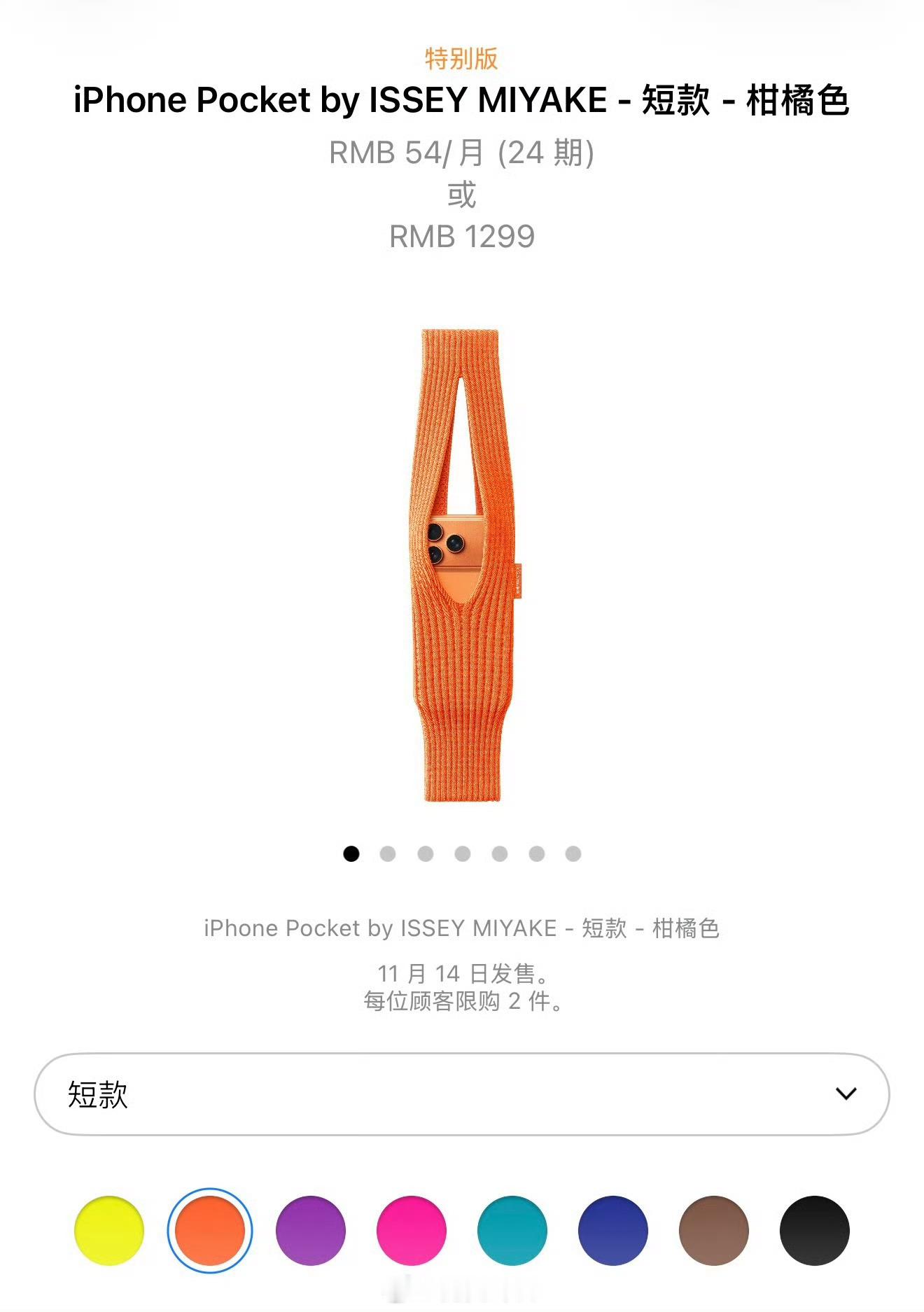 短款1299元，长款1899元！果然不坑穷人！但是拼夕夕只要39.9，良心价又可