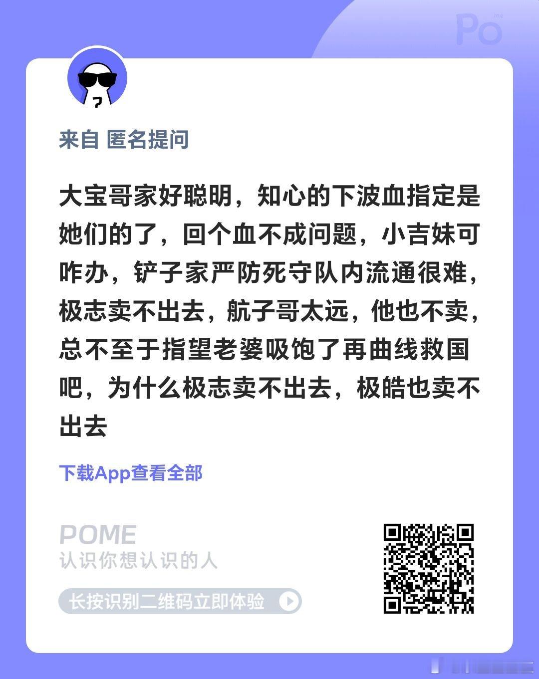 给我逗的嘎嘎乐，我就爱看这种胡说八道文学 