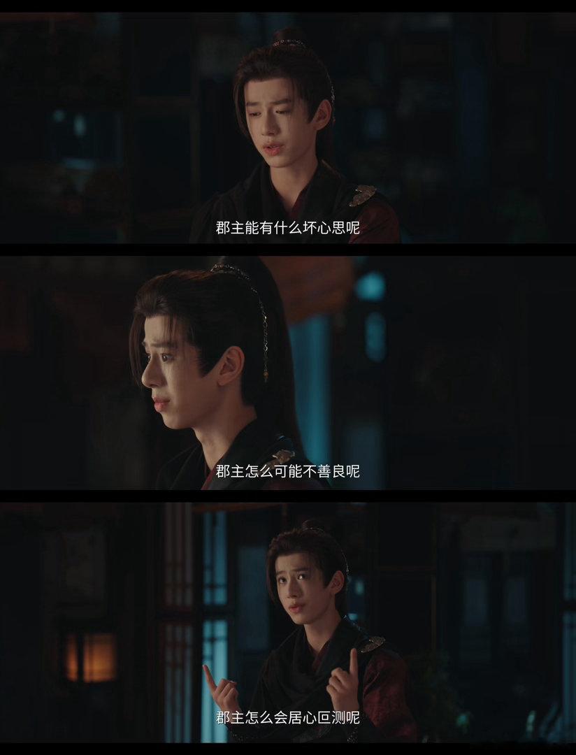 已成为百花杀乐子粉 太子精心设计美男计，小九压根没看懂。脑子里只有三件事：女主、